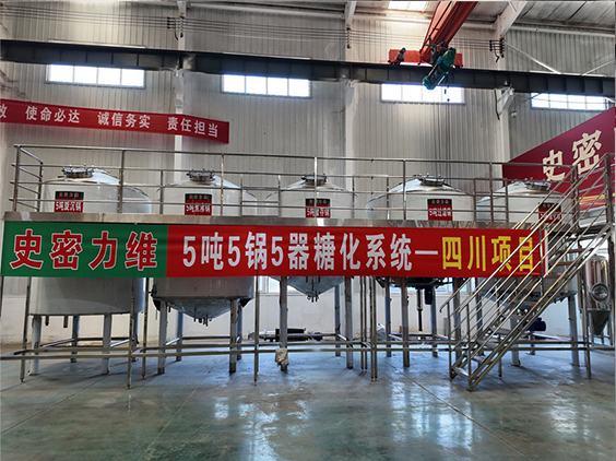 古塔精酿啤酒设备厂—10吨五锅五器糖化系统—东北项目